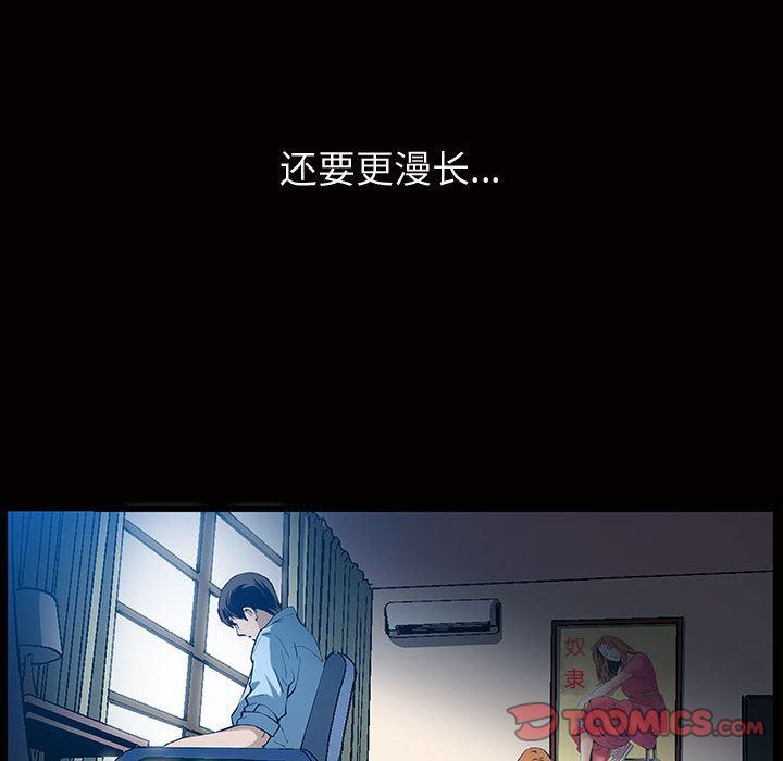 [韩国漫画] 特殊礼物 调教,熟女人妻,巨乳大奶#[113P]-6