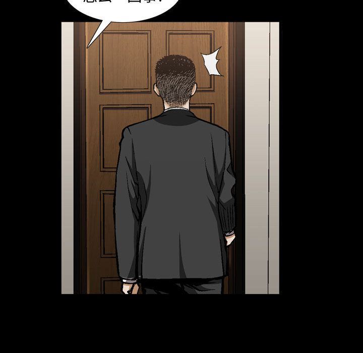 [韩国漫画] 特殊礼物 调教,熟女人妻,巨乳大奶#[113P]-60