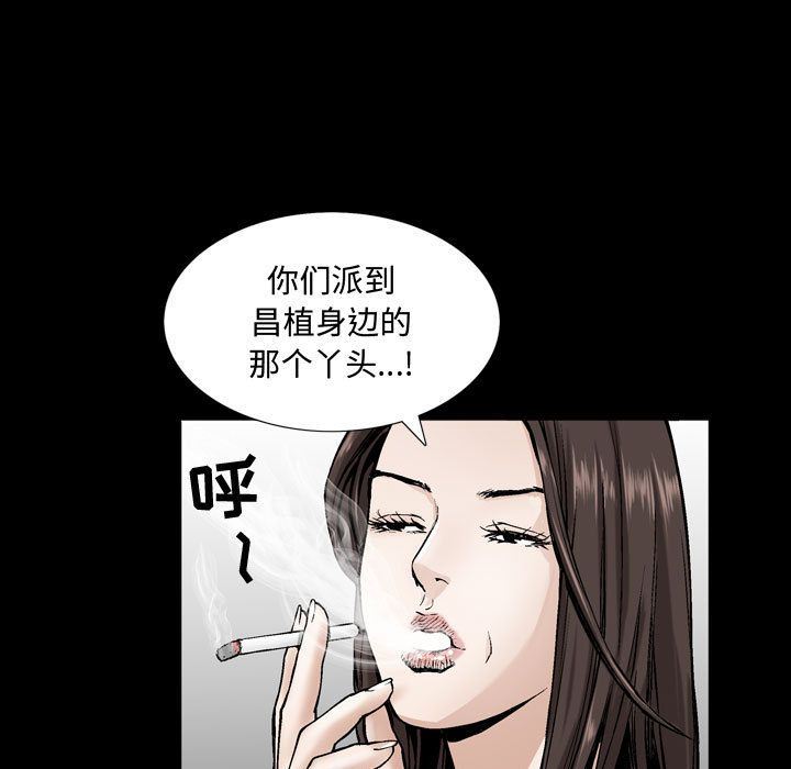 [韩国漫画] 特殊礼物 调教,熟女人妻,巨乳大奶#[113P]-61