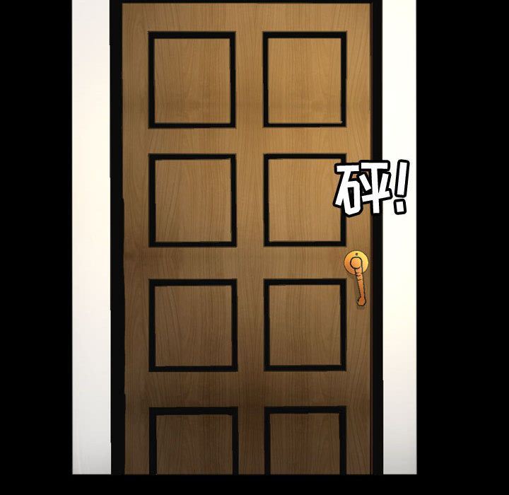 [韩国漫画] 特殊礼物 调教,熟女人妻,巨乳大奶#[113P]-69