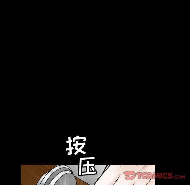 [韩国漫画] 特殊礼物 调教,熟女人妻,巨乳大奶#[113P]-70