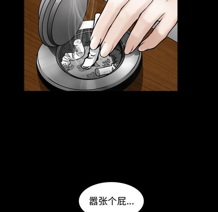 [韩国漫画] 特殊礼物 调教,熟女人妻,巨乳大奶#[113P]-71