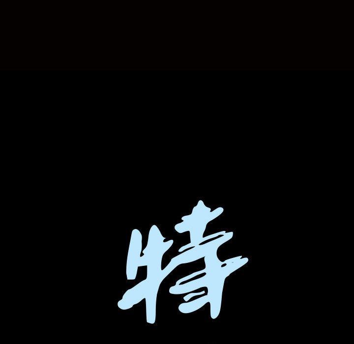 [韩国漫画] 特殊礼物 调教,熟女人妻,巨乳大奶#[113P]-8