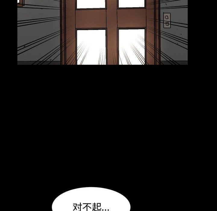 [韩国漫画] 特殊礼物 调教,熟女人妻,巨乳大奶#[113P]-80