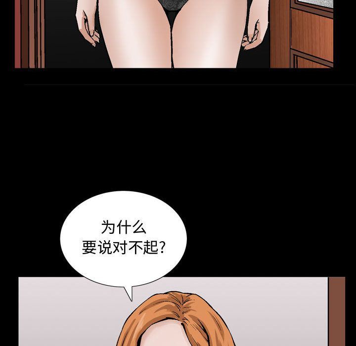 [韩国漫画] 特殊礼物 调教,熟女人妻,巨乳大奶#[113P]-85