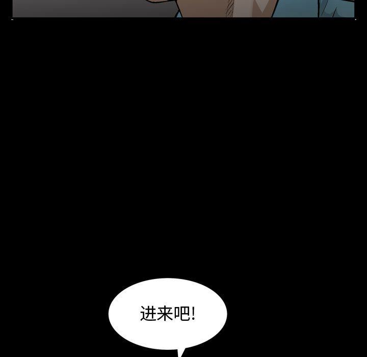 [韩国漫画] 特殊礼物 调教,熟女人妻,巨乳大奶#[113P]-88