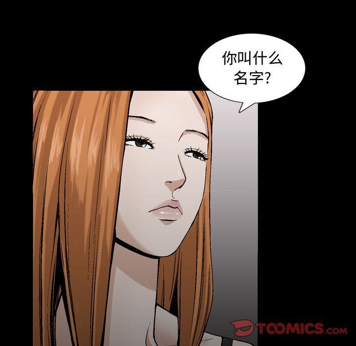 [韩国漫画] 特殊礼物 调教,熟女人妻,巨乳大奶#[113P]-94