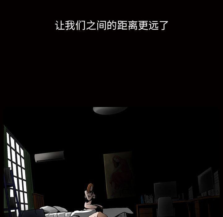 [韩国漫画] 特殊礼物 调教,熟女人妻,巨乳大奶#[107P]-104