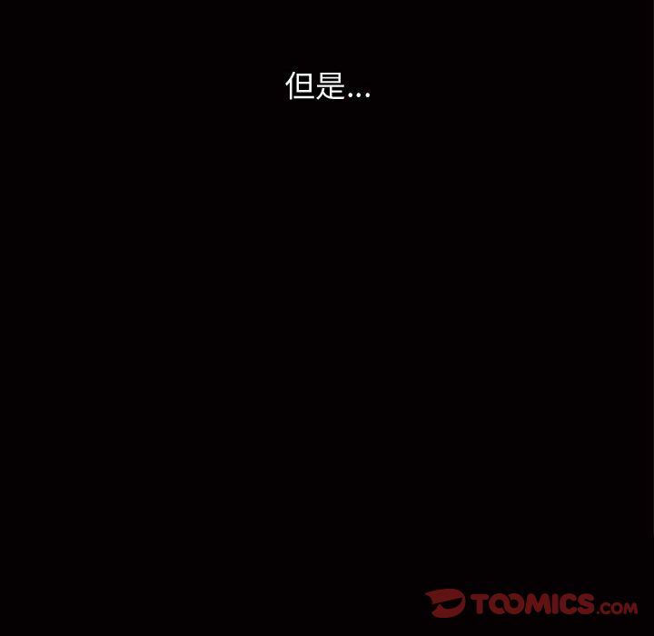 [韩国漫画] 特殊礼物 调教,熟女人妻,巨乳大奶#[107P]-106