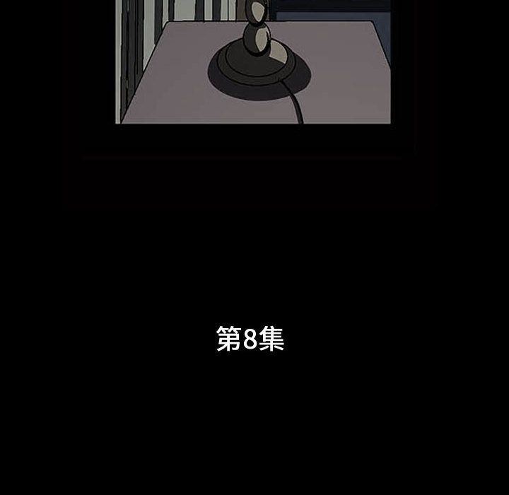 [韩国漫画] 特殊礼物 调教,熟女人妻,巨乳大奶#[107P]-11