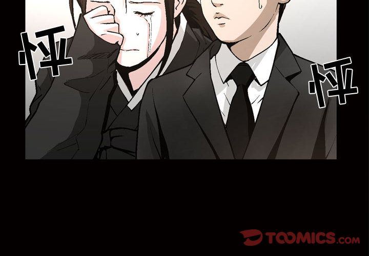 [韩国漫画] 特殊礼物 调教,熟女人妻,巨乳大奶#[107P]-2