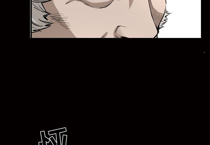 [韩国漫画] 特殊礼物 调教,熟女人妻,巨乳大奶#[107P]-4