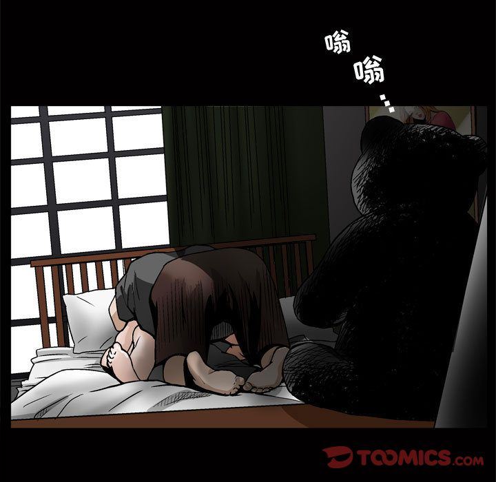 [韩国漫画] 特殊礼物 调教,熟女人妻,巨乳大奶#[107P]-46