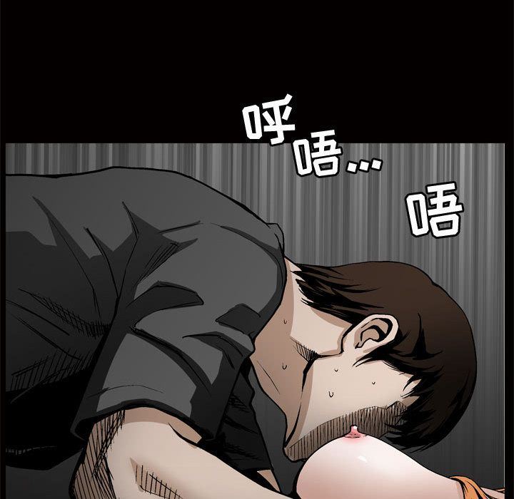 [韩国漫画] 特殊礼物 调教,熟女人妻,巨乳大奶#[107P]-51