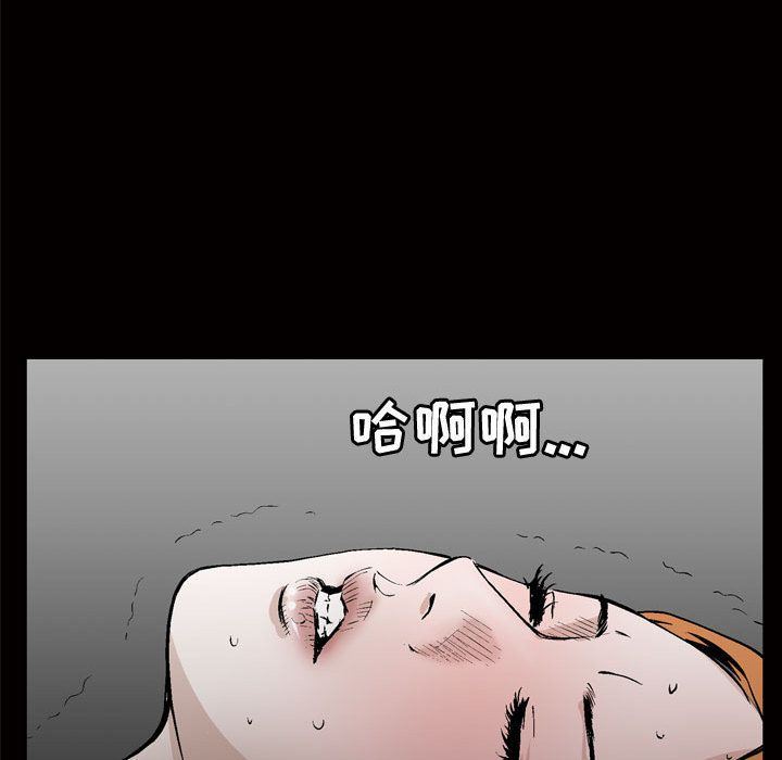 [韩国漫画] 特殊礼物 调教,熟女人妻,巨乳大奶#[107P]-53