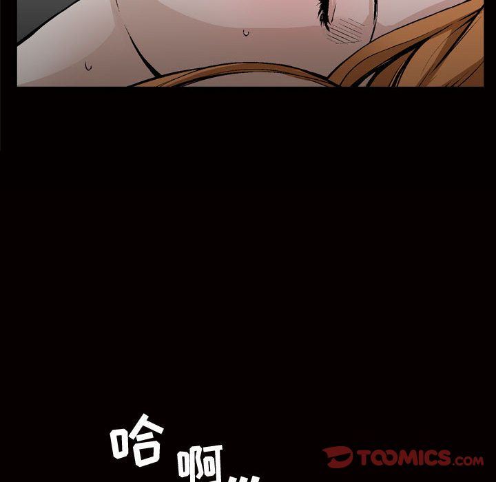 [韩国漫画] 特殊礼物 调教,熟女人妻,巨乳大奶#[107P]-54