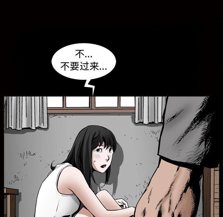 [韩国漫画] 特殊礼物 调教,熟女人妻,巨乳大奶#[107P]-61