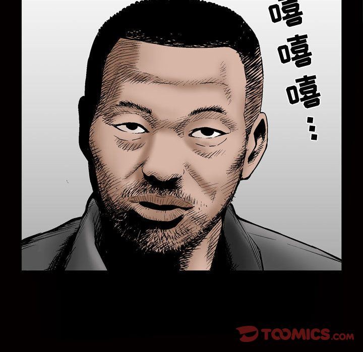 [韩国漫画] 特殊礼物 调教,熟女人妻,巨乳大奶#[107P]-66