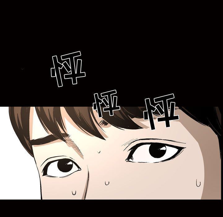 [韩国漫画] 特殊礼物 调教,熟女人妻,巨乳大奶#[107P]-7