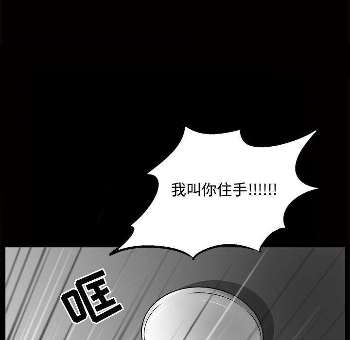 [韩国漫画] 特殊礼物 调教,熟女人妻,巨乳大奶#[107P]-73