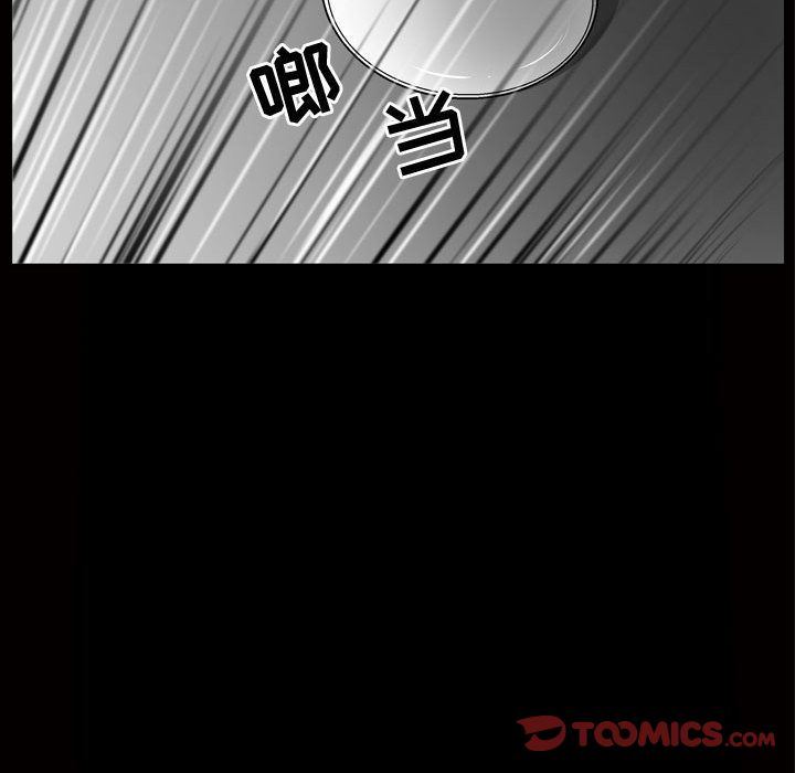 [韩国漫画] 特殊礼物 调教,熟女人妻,巨乳大奶#[107P]-74