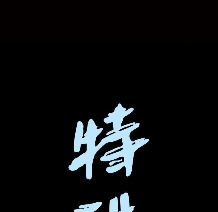 [韩国漫画] 特殊礼物 调教,熟女人妻,巨乳大奶#[107P]-8