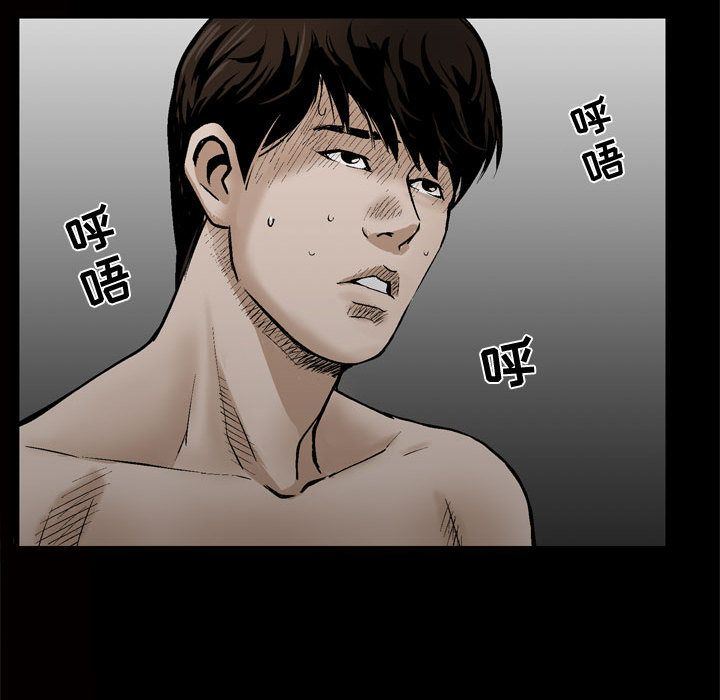 [韩国漫画] 特殊礼物 调教,熟女人妻,巨乳大奶#[107P]-81