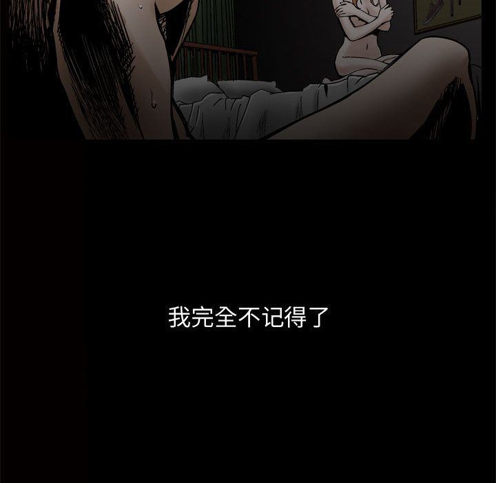 [韩国漫画] 特殊礼物 调教,熟女人妻,巨乳大奶#[107P]-83