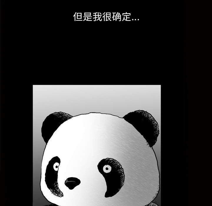 [韩国漫画] 特殊礼物 调教,熟女人妻,巨乳大奶#[107P]-88