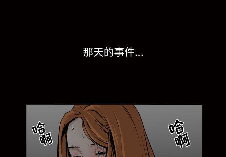 [韩国漫画] 特殊礼物 调教,熟女人妻,巨乳大奶#[120P]-1