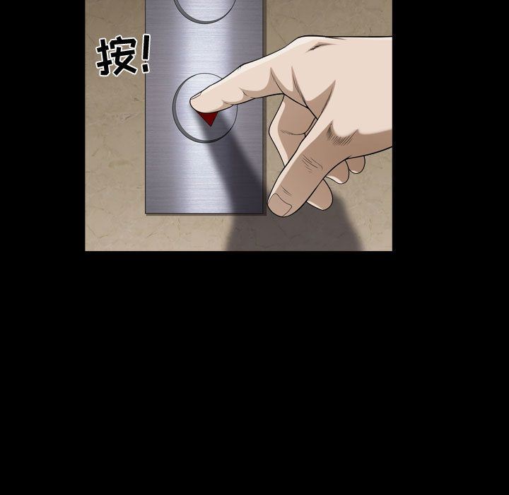 [韩国漫画] 特殊礼物 调教,熟女人妻,巨乳大奶#[120P]-103