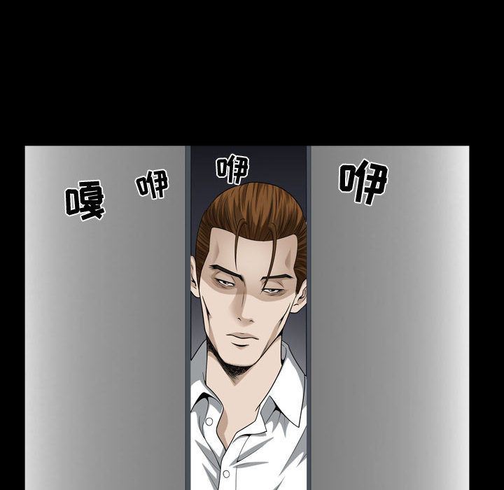 [韩国漫画] 特殊礼物 调教,熟女人妻,巨乳大奶#[120P]-104