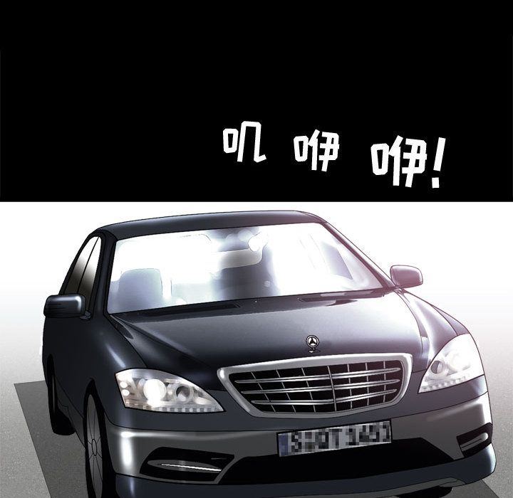 [韩国漫画] 特殊礼物 调教,熟女人妻,巨乳大奶#[120P]-11