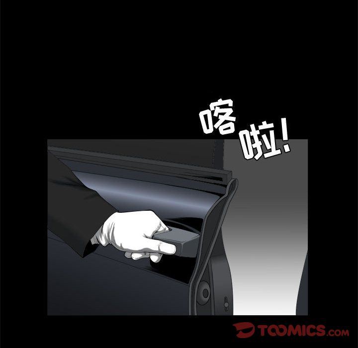 [韩国漫画] 特殊礼物 调教,熟女人妻,巨乳大奶#[120P]-14