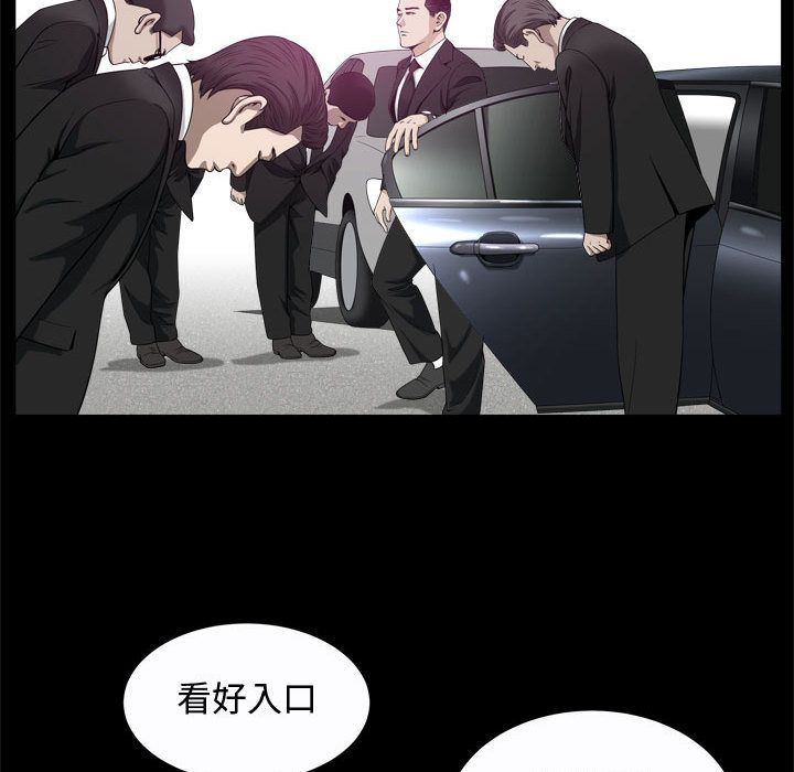 [韩国漫画] 特殊礼物 调教,熟女人妻,巨乳大奶#[120P]-17