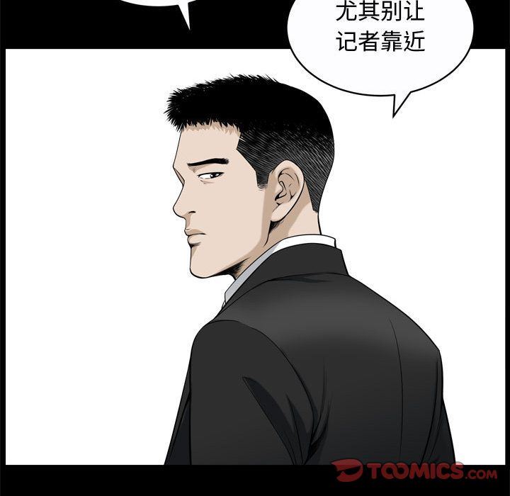 [韩国漫画] 特殊礼物 调教,熟女人妻,巨乳大奶#[120P]-18