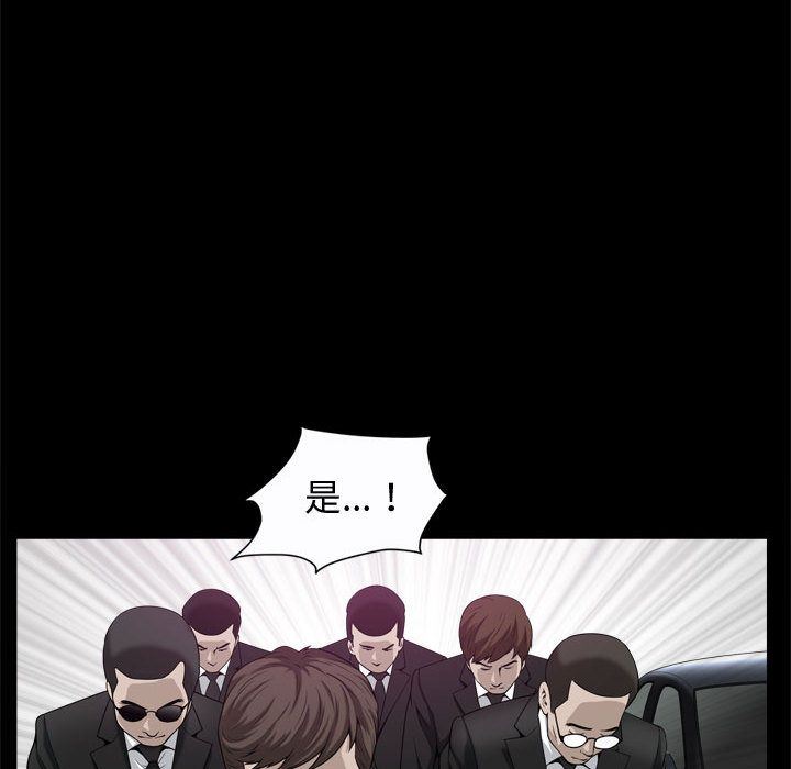 [韩国漫画] 特殊礼物 调教,熟女人妻,巨乳大奶#[120P]-19