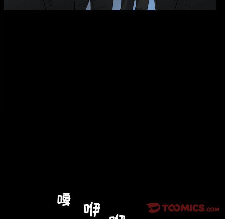 [韩国漫画] 特殊礼物 调教,熟女人妻,巨乳大奶#[120P]-22