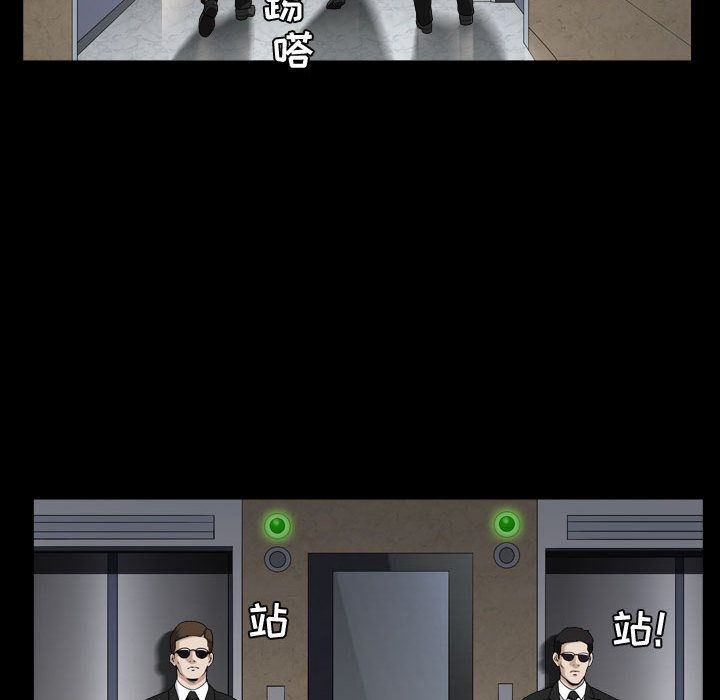 [韩国漫画] 特殊礼物 调教,熟女人妻,巨乳大奶#[120P]-25