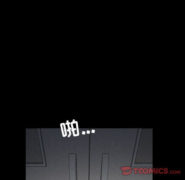 [韩国漫画] 特殊礼物 调教,熟女人妻,巨乳大奶#[120P]-34