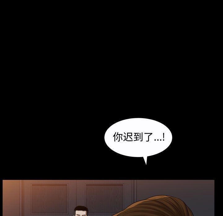 [韩国漫画] 特殊礼物 调教,熟女人妻,巨乳大奶#[120P]-41