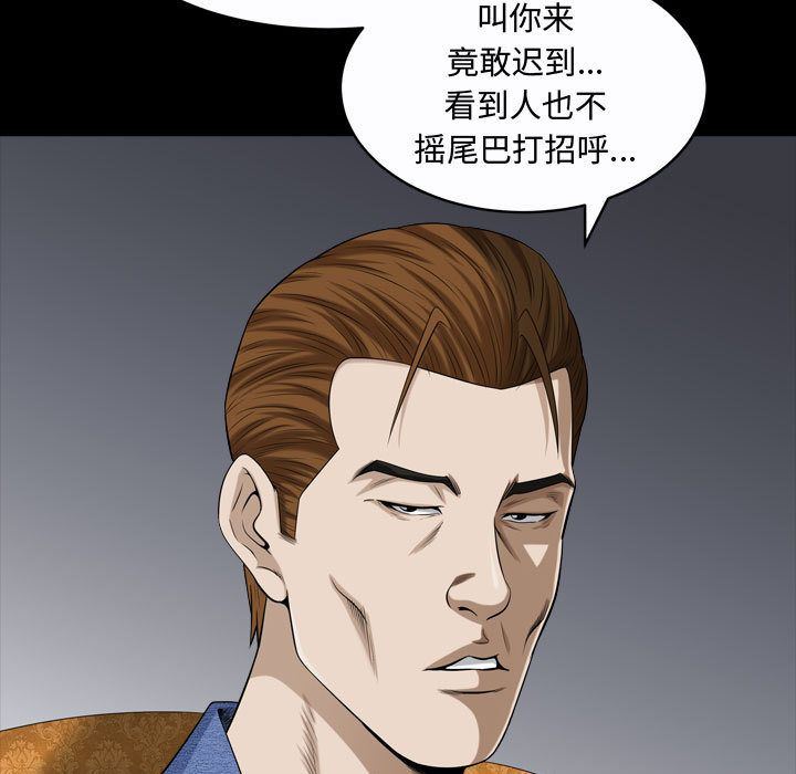 [韩国漫画] 特殊礼物 调教,熟女人妻,巨乳大奶#[120P]-43