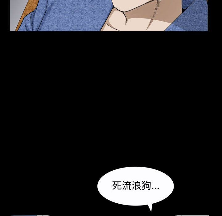 [韩国漫画] 特殊礼物 调教,熟女人妻,巨乳大奶#[120P]-53