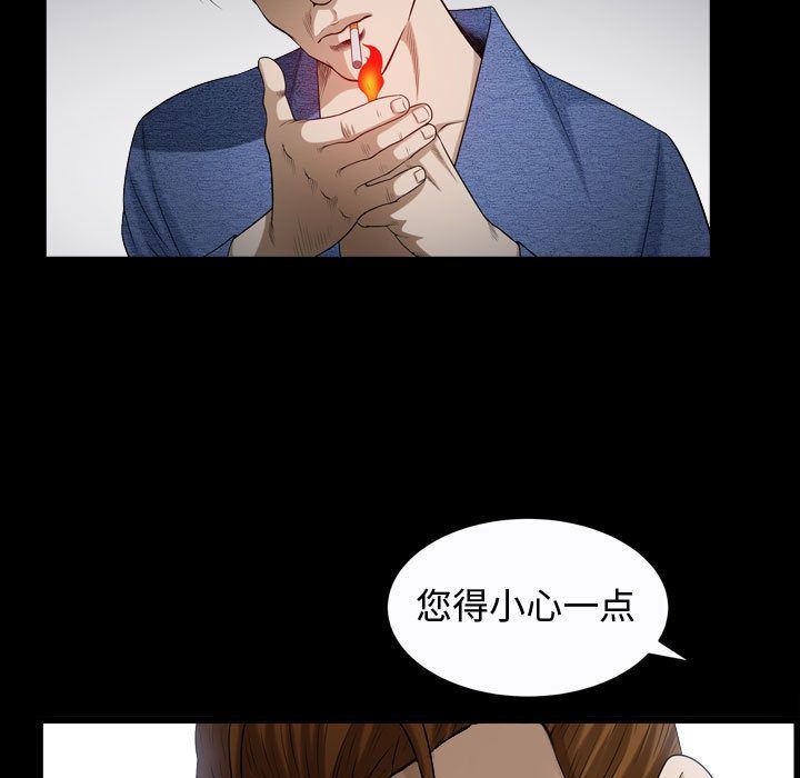 [韩国漫画] 特殊礼物 调教,熟女人妻,巨乳大奶#[120P]-68