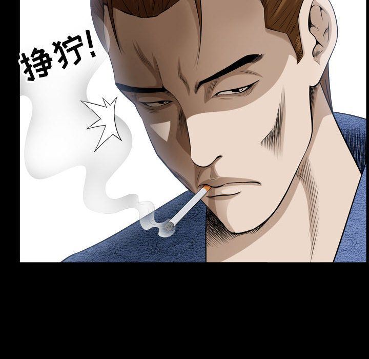 [韩国漫画] 特殊礼物 调教,熟女人妻,巨乳大奶#[120P]-69