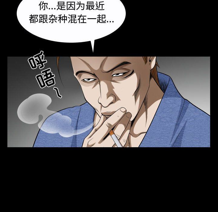 [韩国漫画] 特殊礼物 调教,熟女人妻,巨乳大奶#[120P]-72