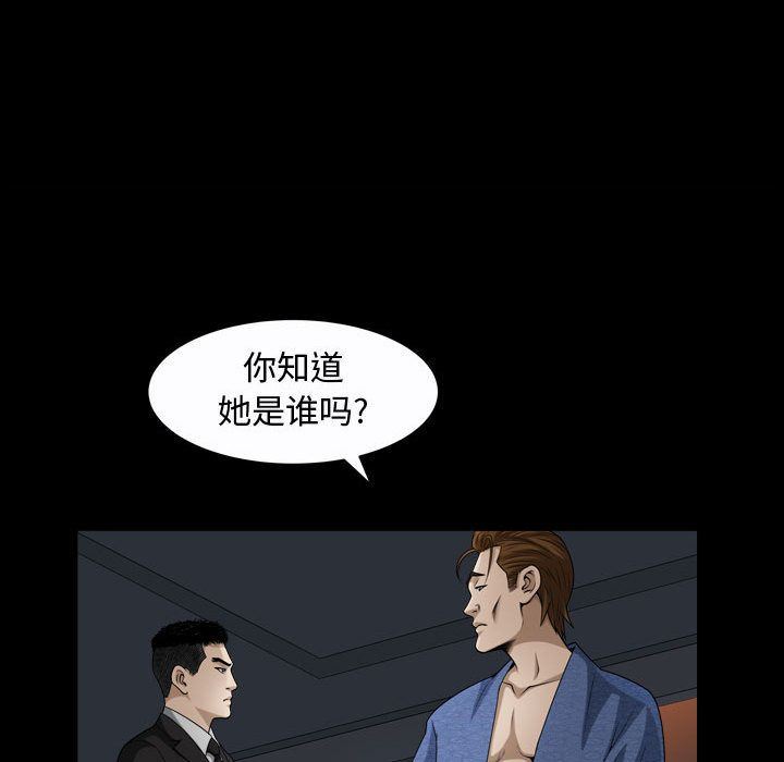 [韩国漫画] 特殊礼物 调教,熟女人妻,巨乳大奶#[120P]-76