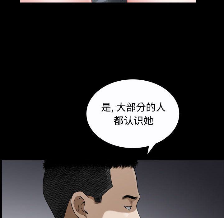 [韩国漫画] 特殊礼物 调教,熟女人妻,巨乳大奶#[120P]-80