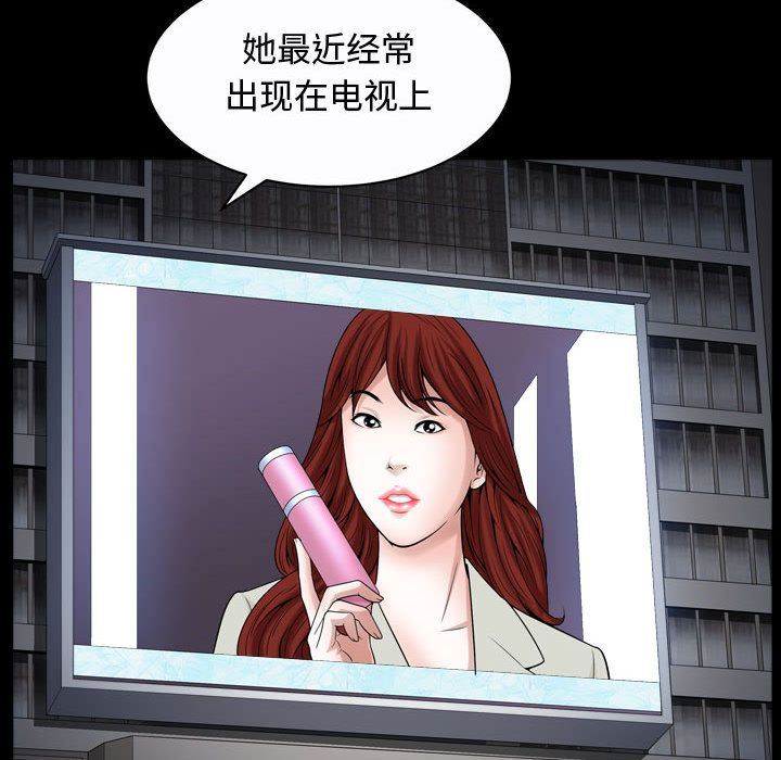 [韩国漫画] 特殊礼物 调教,熟女人妻,巨乳大奶#[120P]-84