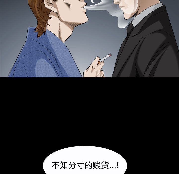 [韩国漫画] 特殊礼物 调教,熟女人妻,巨乳大奶#[120P]-87